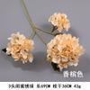Hortênsia Simulação Hortênsia Hidratante para Mãos Flor Simulação Hotel Flor Artificial Decoração Salão de Casamento Arte Flor Falsa Casamento