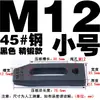Placa de Prensa Paralela Kangfei/Dongbo para Molde/Abrazadera de Máquina de Moldeo por Inyección/Abrazadera de Molde de Cabeza Única/Dispositivo de Sujeción para Máquina de Punzonado y Fresado M8-36