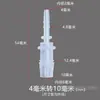 6 conectores de tubería de agua pasantes, adaptador de conversión de tamaño reductor de 2 vías de 12 mm, 10 conectores de manguera de plástico con púas rectos de 8 mm, otros