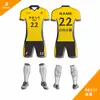 Impresión Digital de Cuerpo Completo Uniformes de Fútbol Personalizados Tejido Transpirable de Alta Elasticidad Uniformes de Partido para Equipo Uniformes de Entrenamiento para Estudiantes Personalizados