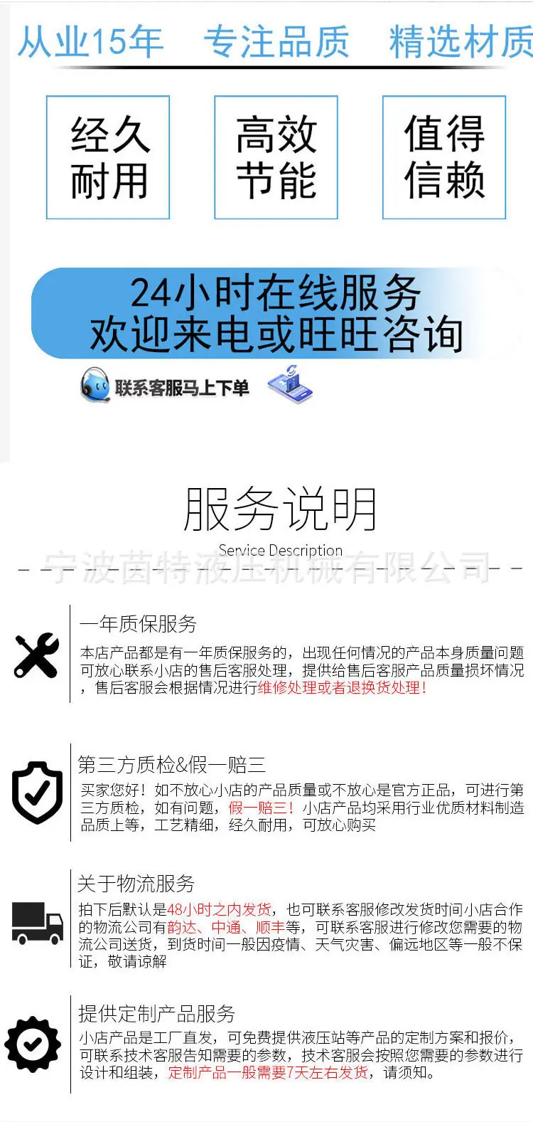 详情页模板-恢复的-恢复的_11.jpg