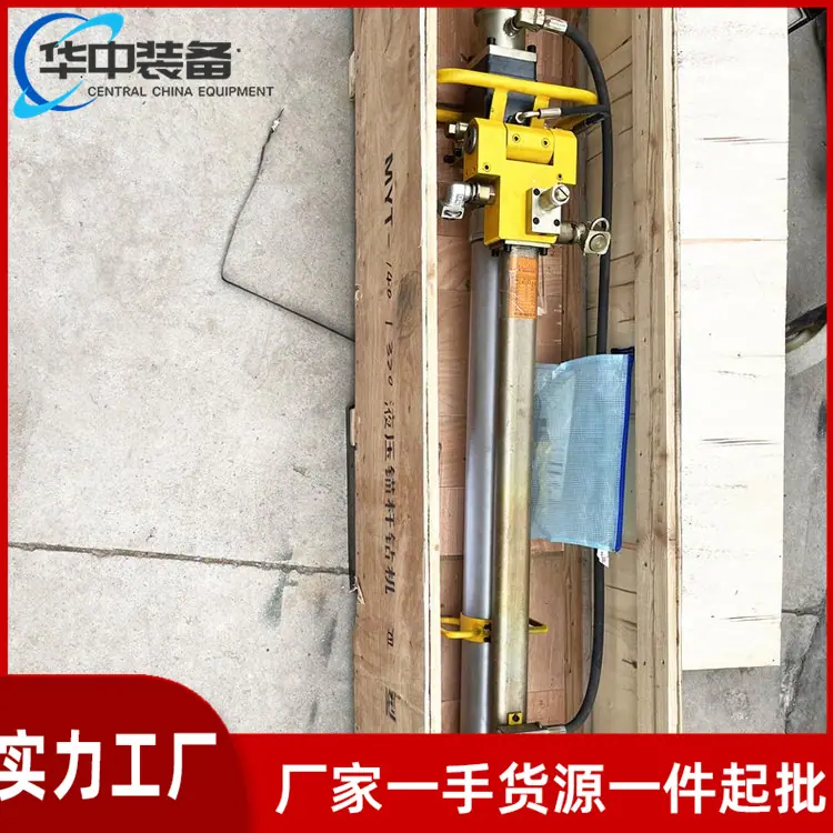 液压锚杆钻机07
