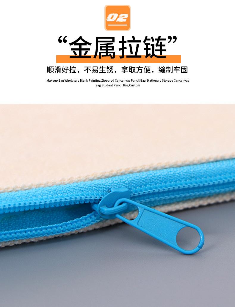 帆布袋定制