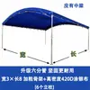 Carpa Azul para Banquetes, Toldo Exterior de Tela Oxford, Refugio para la Lluvia, Puesto para Bodas Rurales, Marquesina para Banquetes, Cochera