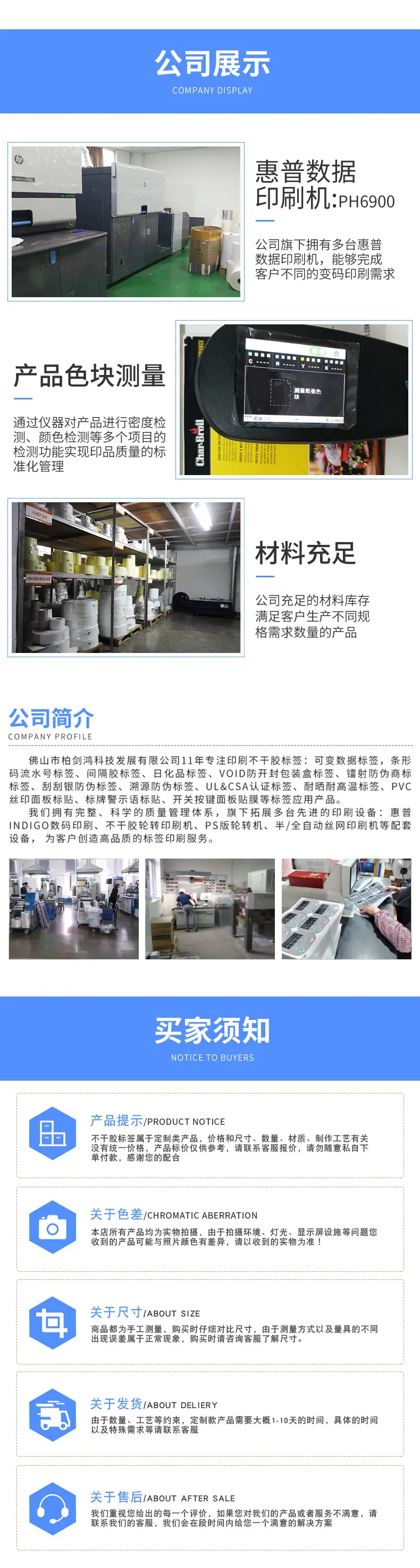 详情_06.jpg