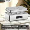 Fogão de Buffet em Aço Inoxidável, Fogão Elétrico para Pratos Quentes de Cantina, Panela Térmica Transparente com Tampa Articulada, Fogão de Aquecimento para Café da Manhã de Hotel