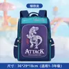 Nova Mochila Escolar 3D de Desenho Animado para Alunos do Ensino Fundamental, Leve para Crianças de 6-7-8 Anos, Grande Capacidade para 1ª-2ª Série, Mochila Unissex