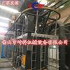 Máquina de Chorro de Arena por Cadena Foshan/Máquina de Chorro de Arena por Cadena con Descuento/Máquina de Chorro de Arena para Línea de Pulverización Máquina de Chorro de Arena