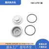Las piezas de motocicleta Yamaha son adecuadas para JYM125, Tianjian, YBR125, Tianji, Tianjun 5VL tapa de válvulas
