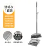 Set de Tres Piezas de Escoba y Trapeador para Baño del Hogar Limpiaparabrisas de Inodoro Escoba Plegable Resistente Duradera