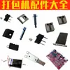 Accesorios para Máquina Empacadora Semiautomática Kanopet Cortador Motor de Cabezal Caliente Placa Base Caja de Alimentación Interruptor Correa de Transmisión