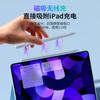 Apple Pencil caneta capacitiva três gerações para Tablet Stylus Pen Apple iPad magnético recarregável caneta stylus