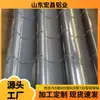 Teja de aluminio teja de bambú antiguo aleación de aluminio pintura de fluorocarbono panel de techo de aleación de aluminio magnesio manganeso tipo 765/730/800 aislamiento térmico recubrimiento de color