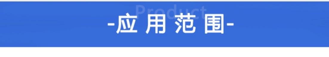 微信图片_20240308144819
