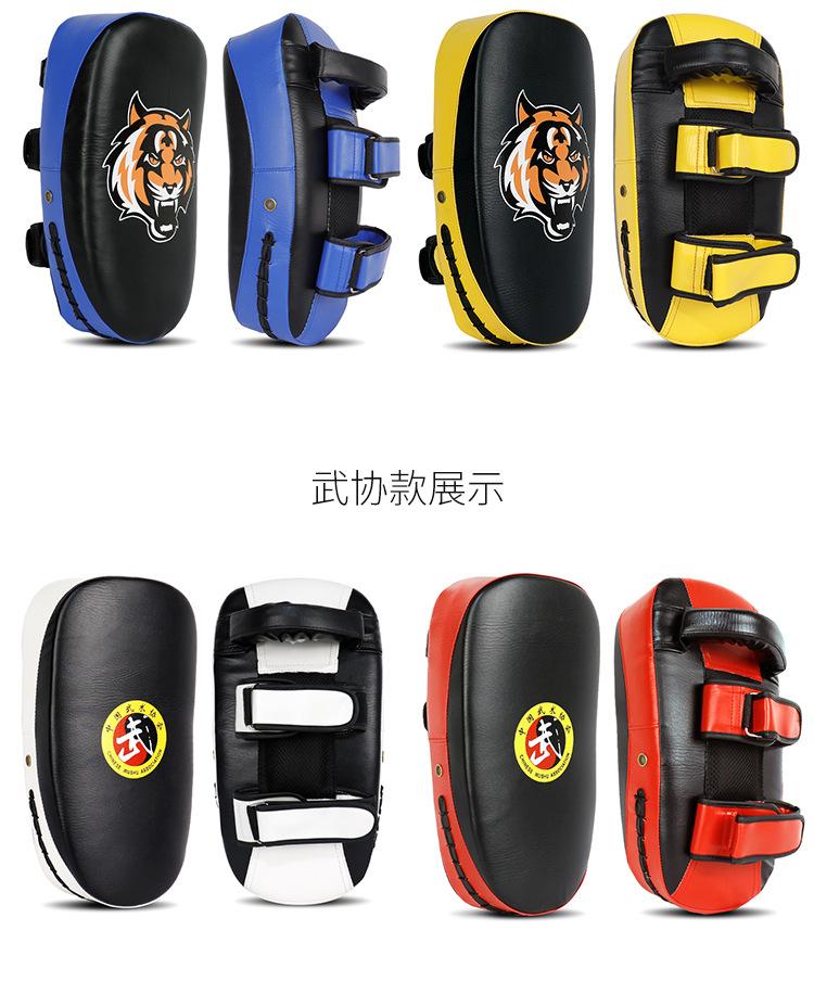 武协款详情_11.jpg