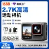 Nueva cámara de acción para vlogs de doble pantalla transfronteriza con estuche, impermeable y antivibración, cámara grabadora 4K para ciclismo, directo de fábrica