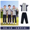 Uniforme escolar de manga corta y pantalón largo para estudiantes de primaria, uniforme escolar de verano para niños, pantalones deportivos largos ligeros, uniforme de jardín de infantes