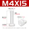 Parafusos Sextavados de Nylon Branco Parafusos de Plástico Pa66 Parafusos Sextavados Isolados de Plástico M3M4M5M6-M12