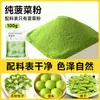 Pó de batata-doce roxa, pó natural de frutas e vegetais, pães cozidos no vapor, abóbora pura doméstica, pigmento comestível, morango, matcha, vegetal vermelho