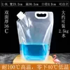 Bolsa de Concerto Água Ensacada Descartável Bolsa de Água Macia Bolsa para Bebidas Portátil Transparente Selada Artefato Essencial para Festival de Música