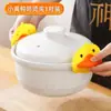 Guantes Resistentes al Calor de Patito Amarillo, Cubierta Gruesa Antideslizante para Olla de Cocina y Hogar, Silicona con Pico de Pato Anti-quemaduras, Esterilla Resistente al Calor para Horno de Microondas