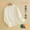 Roupas Térmicas Infantis Classe A Outono e Inverno Espessadas Tops Térmicos para Meninas Camada Base Térmica para Meninos Lyocell Tops para Crianças Maiores