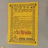 Recolección de Artículos Funerarios y Sacrificiales Consecutiva de Septiembre 90, Fabricantes de Papel Moneda, Caja Completa Lista para Venta al Por Mayor, 30 Hojas por Cuaderno