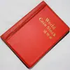 Álbum de Almacenamiento de Monedas en Stock Transfronterizo, Monedas de Cobre, Monedas de Plata, Álbum de Monedas, Medalla, Insignia, Álbum de Colección de Sellos, Álbum de Billetes