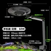 Luz LED para Acuario UFO Espectro Completo Langzhu Lz-800 Lámpara Matadora de Algas para Acuario de Arroyo Plantas Acuáticas Nativas Lluvia Lámpara para Peces Dorados