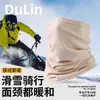 Máscara Facial Quente Personalizada para Mulheres 2026 Novo Estilo Outono Inverno Outdoor Ciclismo Passeio de Patinete Elétrico Proteção contra Vento e Frio Cachecol de Gola Quente