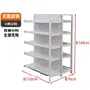 Estanterías de supermercado, estanterías de tiendas de conveniencia, estanterías de tiendas de snacks, estanterías de papelerías, estanterías de grandes almacenes, de pared simple, de doble cara, expositores de varios niveles