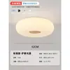 Luminária de Teto LED Estilo Creme Leve para Casa Iluminação Inteligente para Quarto Conjunto Quarto Infantil DD