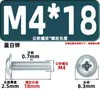 Máquina de Pad Pwm Máquina de Fita Arame Parafuso Ferro Aço Carbono Niquelado Branco Fumaça Zinco Branco Zinco Azul Ponto M2.5M3M4