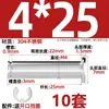 Acero Inoxidable 304 Pasador Cilíndrico Cabeza Plana Pasador Cilíndrico Ranurado Pasador de Chaveta Pasador Cilíndrico de Posicionamiento MM4M5M6M8M10M12