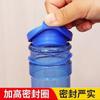 Cubo de agua potable de barril, tapa universal, botella de agua mineral pura, tapón de silicona de repuesto, reutilización, venta única