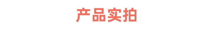 详情7（1）.png