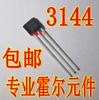 3144 Hall unipolar A3144E A3144EUA AH3144E OH3144 TO-92S en línea