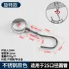 Gancho de Posicionamento Fixo para Varal de Roupas de Aço Inoxidável Atacado Gancho Removível de Tubo Redondo Gancho Único à Prova de Vento Fixador de Hardware Pendente