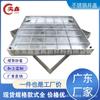 Fabricante de Guangdong Cubierta de Registro Invisible Personalizada de Acero Inoxidable Cubierta de Registro de Doble Capa Rellena Rejilla Cuadrada Cubierta de Registro Decorativa