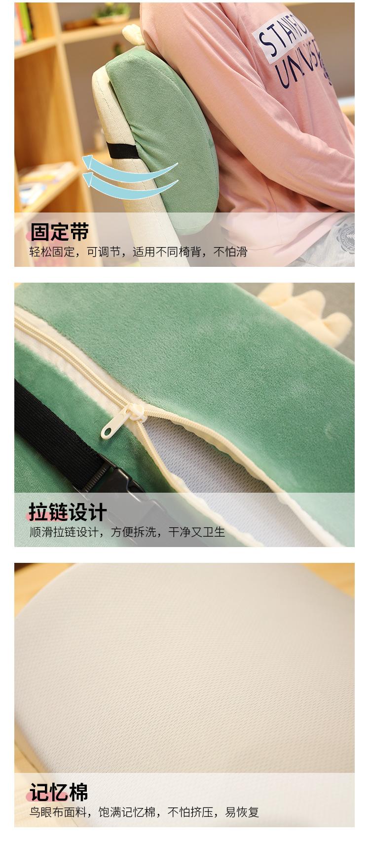 ins卡通腰靠_07.jpg?x-oss-process=image/format,png