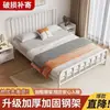 Cama de hierro duradera y sencilla, cama matrimonial. Cama de hierro para una persona. Cama con estructura de hierro para alquiler en casa, popular en línea