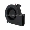7025 ventilador cojín para asiento de coche ventilador ventilador de inodoro 7025 ventilador centrífugo