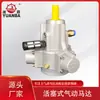 Motor Neumático Yuanba Tmh020 Tipo Básico Antideflagrante Tipo Pistón Alto Par Alta Velocidad con Reductor para Uso en Minería