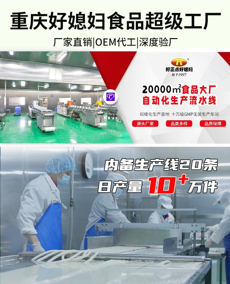 调料详情页_01.jpg