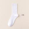Calcetines de Algodón Peinado para Hombre de Primavera y Otoño, Transpirables, Absorbentes de Sudor, Color Sólido, Anti-Pilling, Algodón Puro, Versátiles, Elásticos, de Media Pantorrilla, Casuales, de Secado Rápido