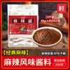 Base Giratoria Pequeña para Hot Pot Comercial Auto-Servicio Brochetas de Condimentos para Hot Pot Cazuela de Arroz con Fideos Picante Paquete de Salsa para Dip