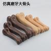 Explosões Dentes de cachorro Molar Brinquedo Resolvendo Chato Resistente ao desgaste Resistente a mordidas Treinamento ao ar livre Fixação de osso Barra de fragrância de carne Osso Cabelo liso