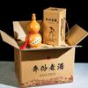 Jarra de vino de cerámica de moda nacional 1 Jin botella de vino antigua pequeña calabaza china botella de vino blanco jarra de vino vacía olla de vino pequeña sellada