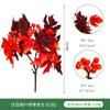 Folha de bordo artificial única seção de colheita da Amazônia reunindo Maple Leaf Pine Berry Autumn acessórios decorativos para plantas verdes