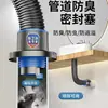 Tapón Desodorante Sellador para Tuberías de Cocina y Baño Tapón de Silicona para Desagüe Tubería de Desagüe Anti-Retorno Desagüe de Lavabo